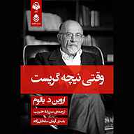 تصویر کوچک 2